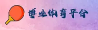 【官方】博业体育APP - 2025最新版