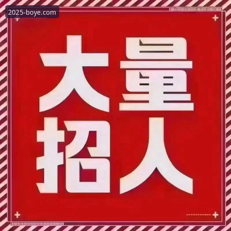 博业体育下载 vs 安装：2025最新版APP获取全攻略对比分析