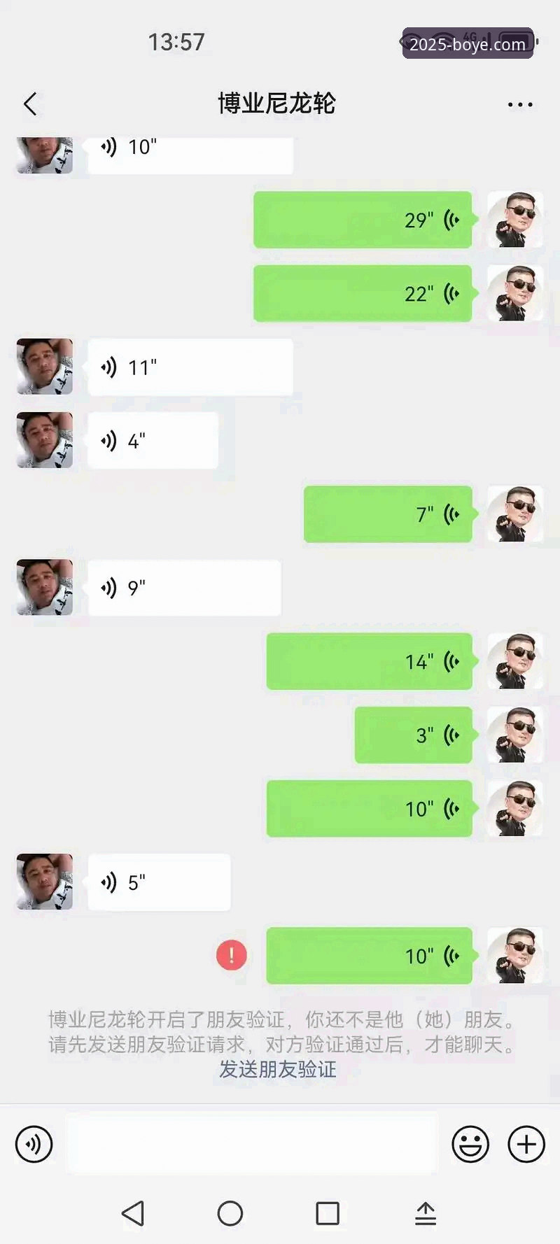 博业体育安装教程最新版怎么操作？2025年新手入门全攻略